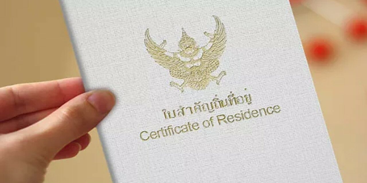 Bopælsattest (Certificate of Residence) i Thailand